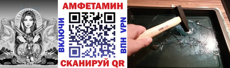 ОМГ ОМГ как войти  Лиски  АМФ VHQ 