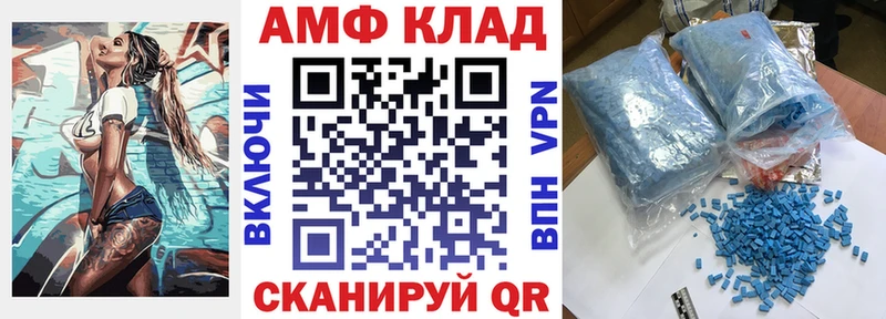 АМФЕТАМИН VHQ Лиски