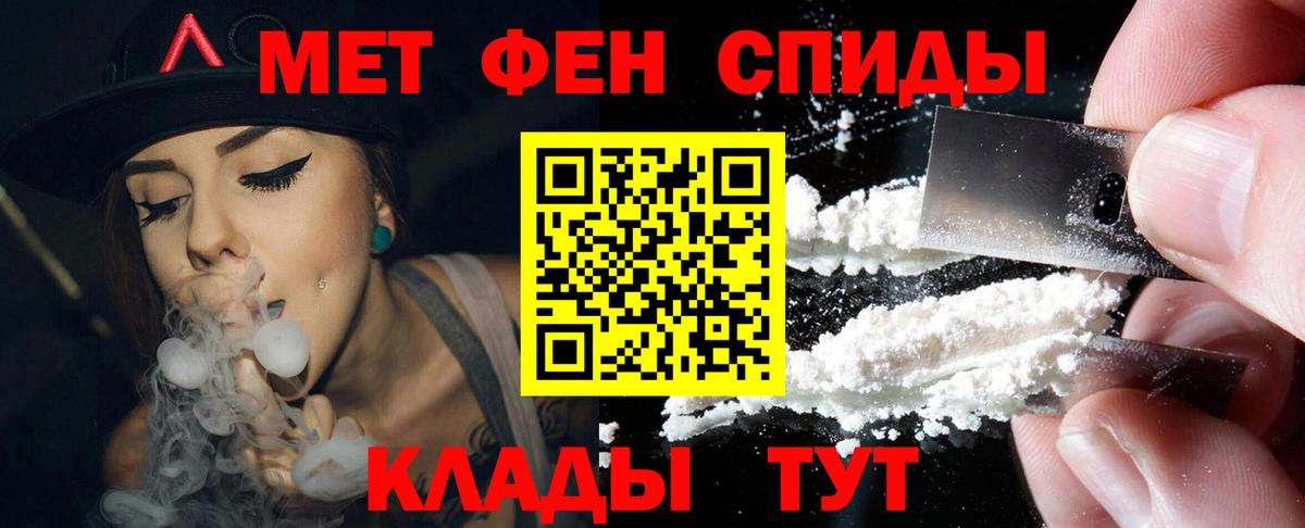 АМФ  АМФЕТАМИН  Лиски  АМФЕТАМИН VHQ  Вход с VPN 