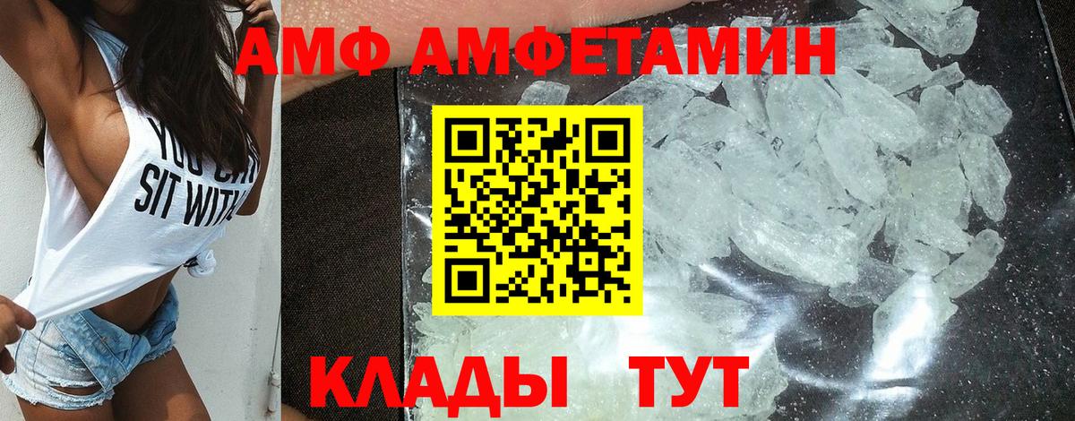 Amphetamine 98% Лиски