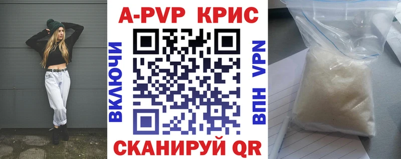 наркотики  Лиски  omg ССЫЛКА  A PVP Crystall 