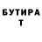 ТГК гашишное масло Jeremias Miranda