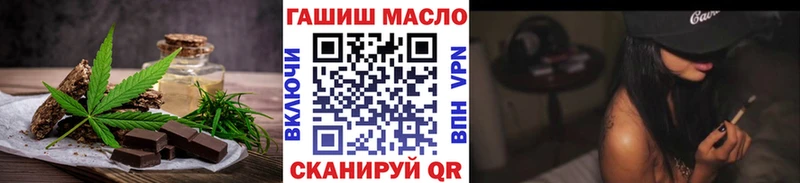 Cannafood марихуана  omg сайт  Лиски 