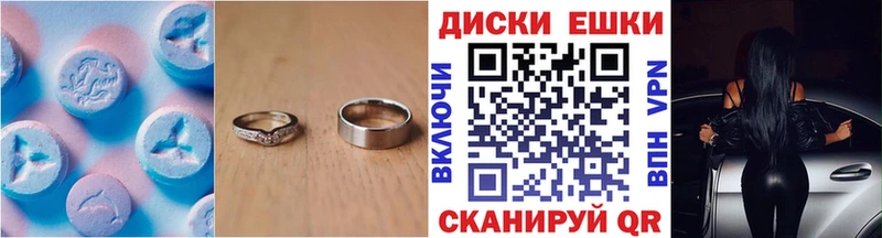 ЭКСТАЗИ XTC  Лиски 