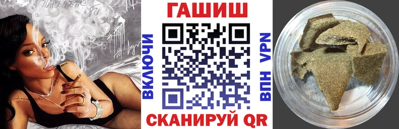 Гашиш Cannabis Лиски
