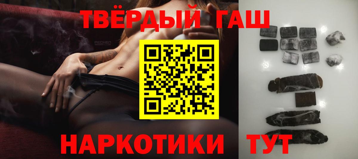 Гашиш Изолятор Лиски