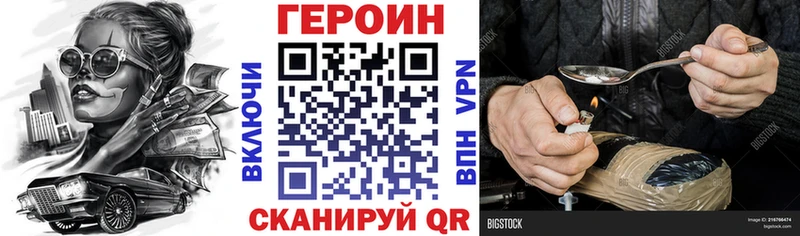 наркота  Лиски  ГЕРОИН афганец 