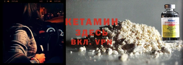 кокаин VHQ Ладушкин