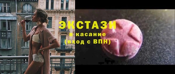 мдма Лабытнанги