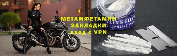 мдма Лабытнанги