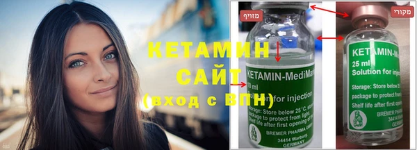 кокаин VHQ Ладушкин