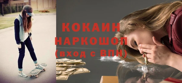 MDMA Premium VHQ Куйбышев