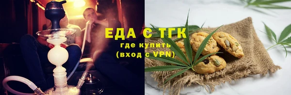 мдма Лабытнанги