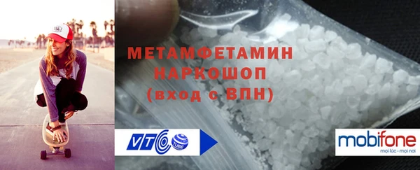 мдма Лабытнанги