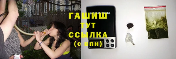 прущие грибы Кукмор