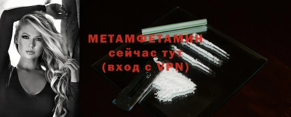 MDMA Premium VHQ Куйбышев