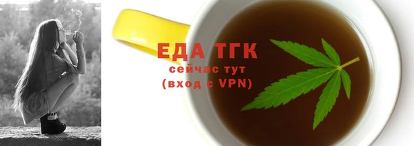 сатива Лагань