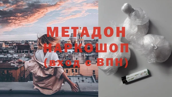 MDMA Premium VHQ Куйбышев
