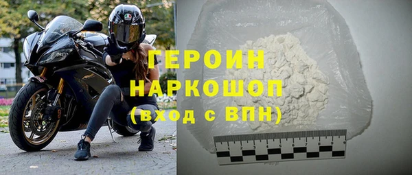 кокаин VHQ Ладушкин