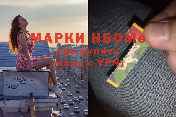 MDMA Premium VHQ Куйбышев