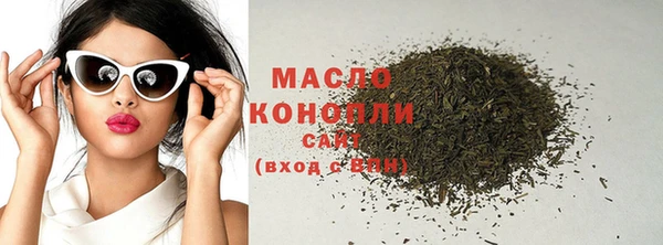 mdma Красноперекопск