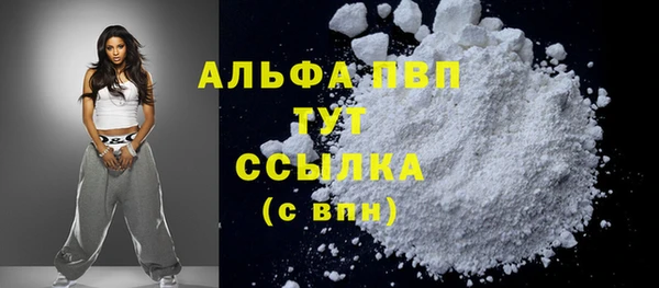 сатива Лагань