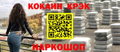 гашиш Шахты
