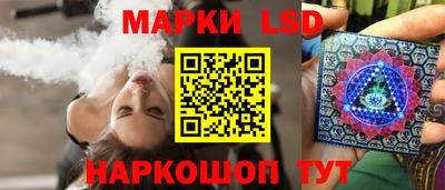 соль ск Коммунар