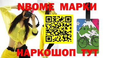 Альфа ПВП Комсомольск-на-Амуре