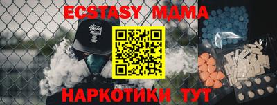 MDMA Конаково