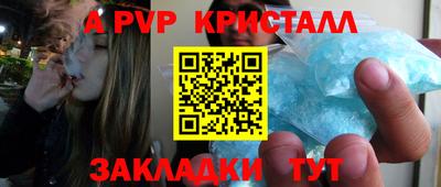 соль ск Коммунар