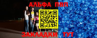 соль ск Коммунар
