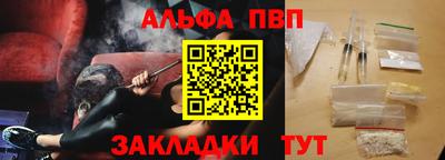соль ск Коммунар