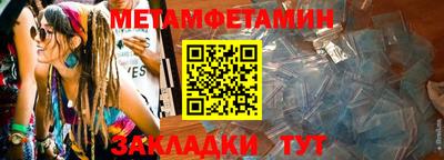 соль ск Коммунар