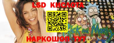 соль ск Коммунар