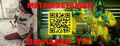 соль ск Коммунар