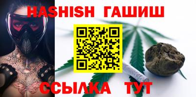 стаф Шелехов