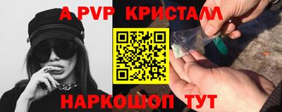 Альфа ПВП Комсомольск-на-Амуре