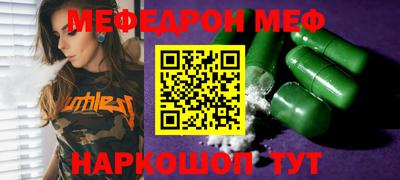 MDMA Конаково