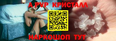 соль ск Коммунар