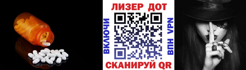 ЛСД экстази ecstasy  Лиски 