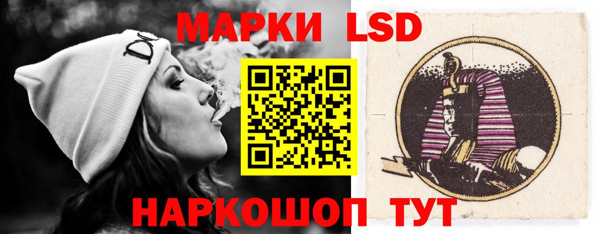 Лиски  ЛСД экстази кислота  ЛСД экстази кислота  Вход с VPN 