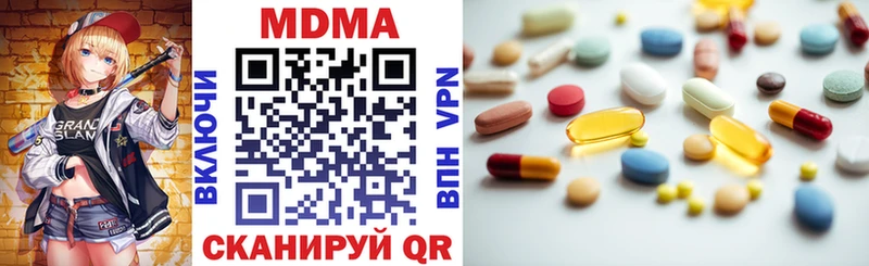 MDMA молли  hydra маркетплейс  Лиски 