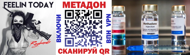 закладка  Лиски  МЕТАДОН белоснежный 