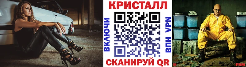 Метамфетамин мет  гидра ССЫЛКА  Лиски 