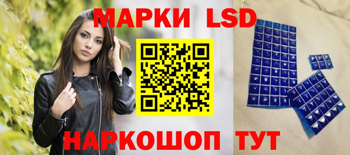 Лиски  как найти   Вход с VPN  Марки N-bome 1,5мг 