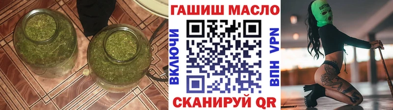 мега ONION  Лиски  ТГК жижа  цены наркотик 