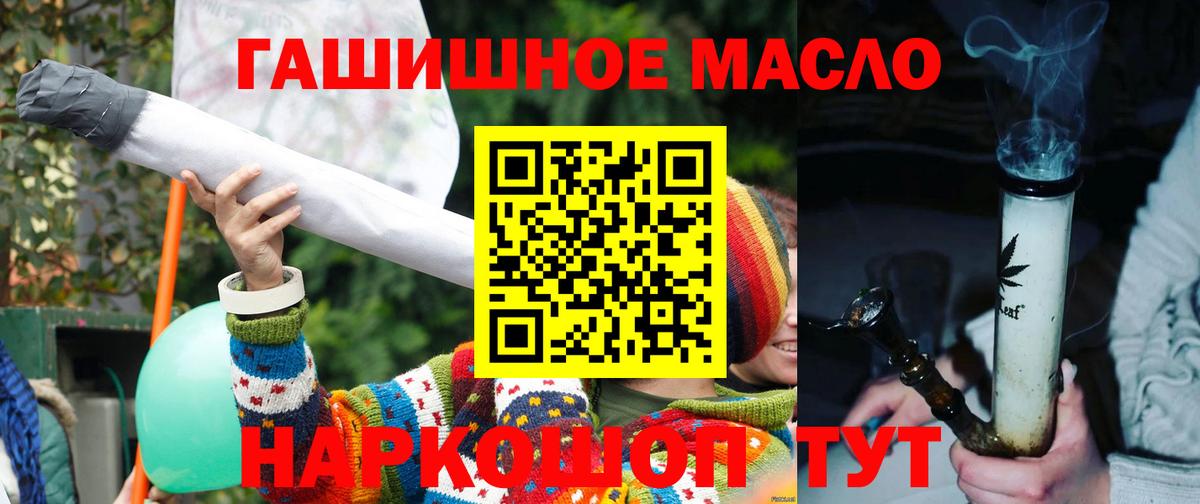 ГАШ  АМФЕТАМИН кристаллы  Вейп ТГК  Бошки Шишки  Лиски  Мефедрон   Марихуана  Где купить наркотики?  Вход с VPN 